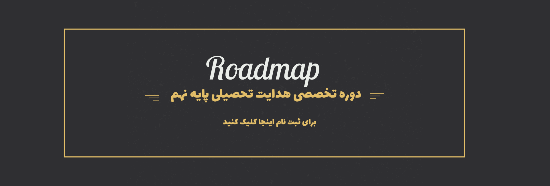 وبسایت دکتر میثم رنجبر